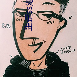 歪歪ss漫画(畫)页面弹窗入(入)口秋蝉(小生不材著)无弹(彈)窗(窗)免(免)费全文(文)阅(閱)