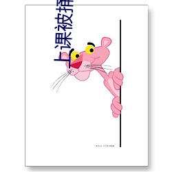 上课被捅了一节课作文400字