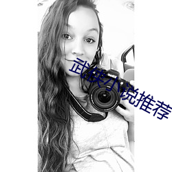 武俠小說推薦