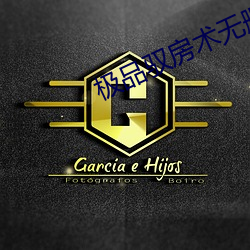 金年会 | 诚信至上金字招牌