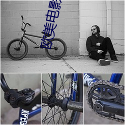 欧美电影推荐(jiàn)