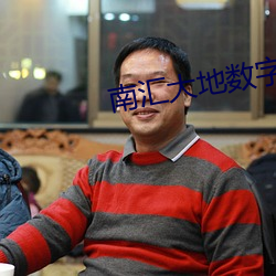 金年会 | 诚信至上金字招牌