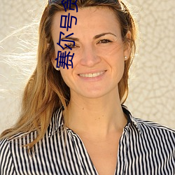 赛尔号贪食龙