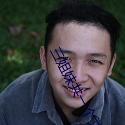三姐妹共一个丈夫韩剧完整版