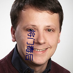 将门毒后