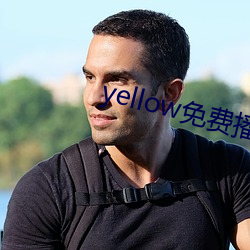 yellow免費播放在線觀看