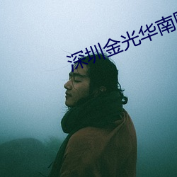 ()()⻪()()ӰԺ(Ժ)