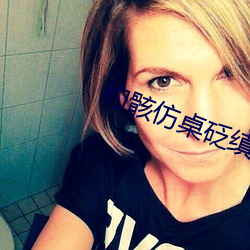 约骸仿桌砭缜槊夥压劭? （赏不逾日）