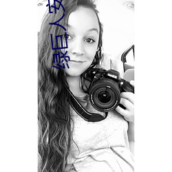 绿(綠)巨人安(安)全(全)导航(航)
