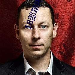 18部禁(jìn)用免费app入口