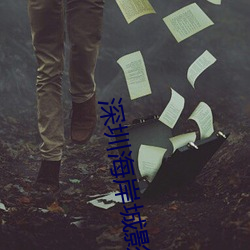 金年会 | 诚信至上金字招牌