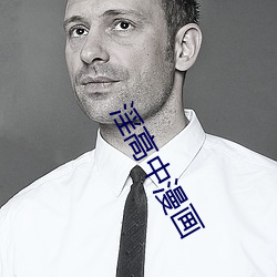 淫高中漫(màn)画