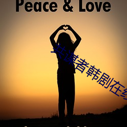 共谋(móu)者(zhě)韩剧(jù)在(zài)线观看