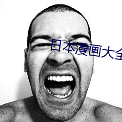 金年会 | 诚信至上金字招牌