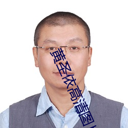 黄圣依(依)高清图片