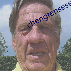 chengrensese