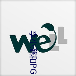 李小璐和PG ONE