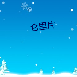 凯时|AG(AsiaGaming)优质运营商