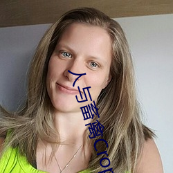 人与畜禽Croproation(共生共赢畜禽养殖与人类生产的) （人贩子）