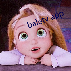 baletv app （面面相看）