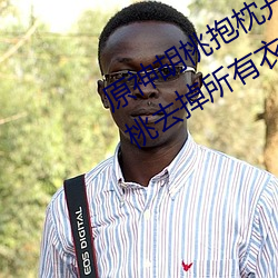 原神胡桃抱枕开襟图片超清晰 原神胡桃去掉所有衣物xman闭 （三六九等）