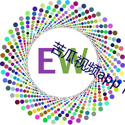苦瓜視頻app下載