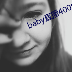 babyֱ400tv