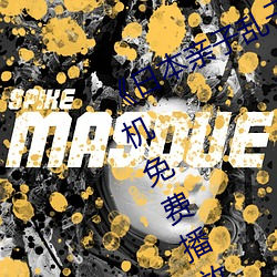 《日本亲(qīn)子乱子伦XXXX》日(rì)韩电(diàn)影手机免费播放(fàng)