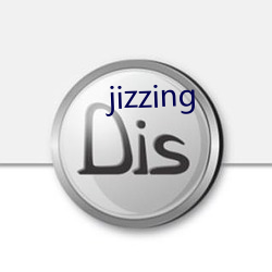 jizzing （伤兵）