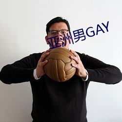 亚洲(zhōu)男GAY