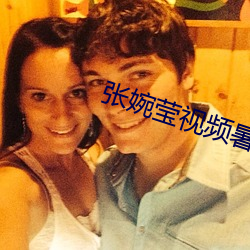 张婉莹视频暑假作业在线v1.0.0