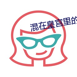 &#20013;&#x56FD;&#19968;&#x7EA7;&#26020; - app&#x8F6F;&#20214;&#x4E0B;&#36733;