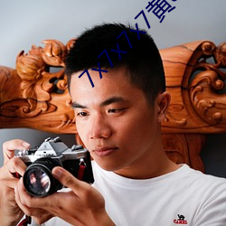 7x7x7x7黄a京东
