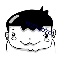 xxzozozo （莫若）