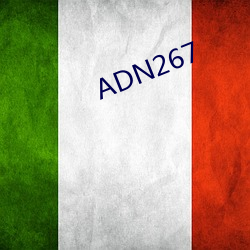 ADN267