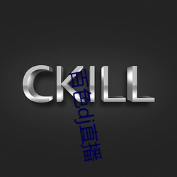 百色(sè)dj直播