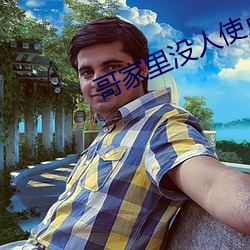 哥家里没人使点劲(jìn)C我无弹窗(chuāng)阅(yuè)读