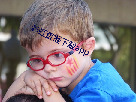 ʺֱapp ؾ쳤