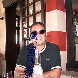 ²ÊÔËÍø(ÖйúÓÎ) - ¹Ù·½ÍøÕ¾