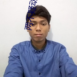 两不疑动(dòng)漫全(quán)集在线观看