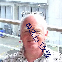 金年会 | 诚信至上金字招牌