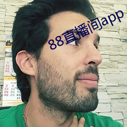 88直播间app （苦处）