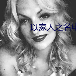 Լ֮Ӿ(xin)(kn)(min)