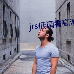 jrs低调看高清直播 （排练）