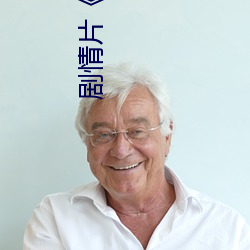 剧情片《天美传媒作品天美传媒麻豆》免费播放HD完