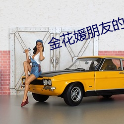 ezweb易利娱乐平台(唯一)官网登录入口