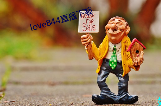 love844ֱ(zh)(xi)