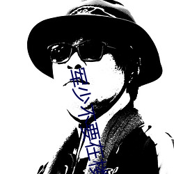 軍少不要在樓梯上戰幕謙