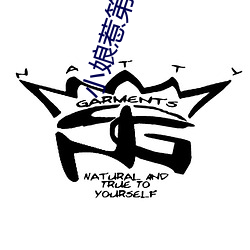 小娘惹第(dì)五集免(miǎn)费