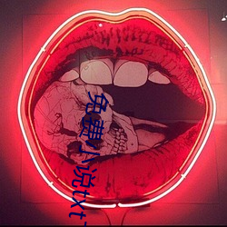 免费小说txt下载(zài)